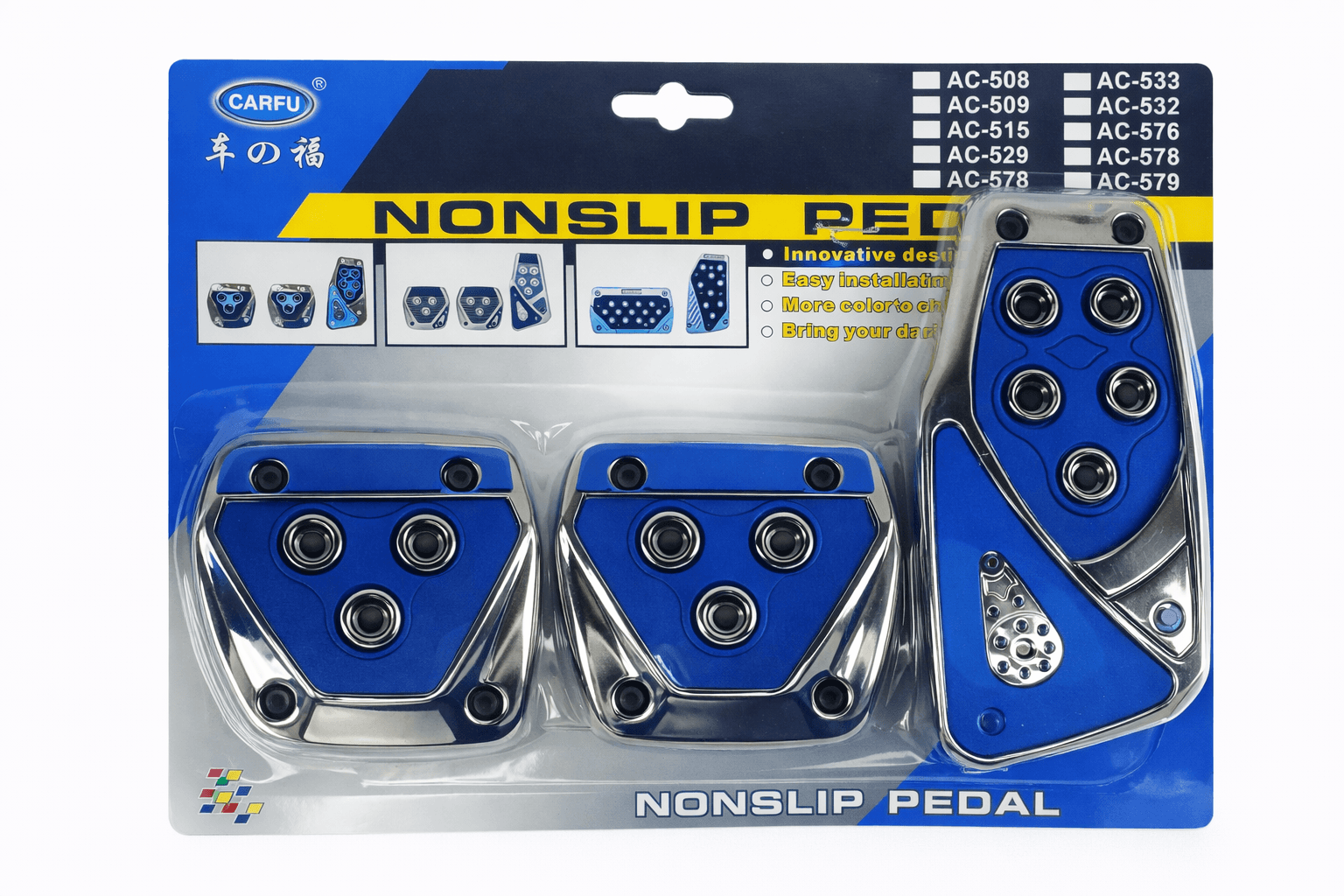 Non-Slip Pedal Set (Car Accelerator / Brake / Clutch Pedals)