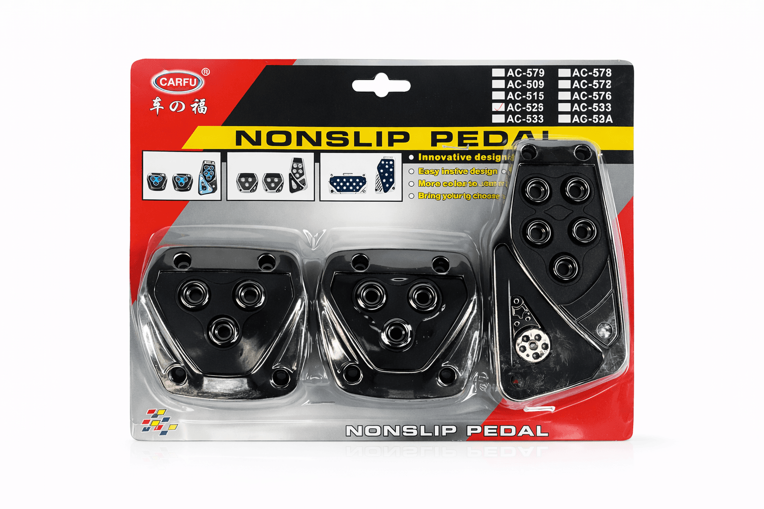 Non-Slip Pedal Set (Car Accelerator / Brake / Clutch Pedals)